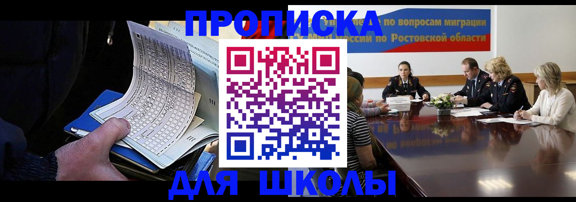 временная регистрация 2025 в Камчатском крае